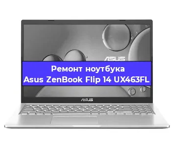 Замена динамиков на ноутбуке Asus ZenBook Flip 14 UX463FL в Новосибирске